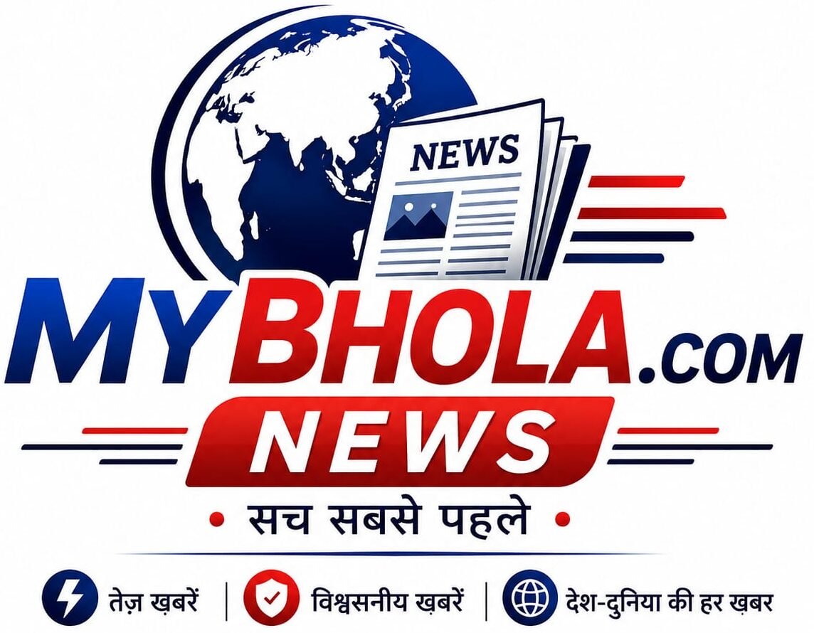 Bhola