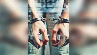 img digital arrest adobe 2 1 mnl62e8ajpg