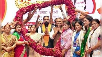 sept 19 samrat choudhary at a programme to mark 25 years of bihar state women commissionjpg